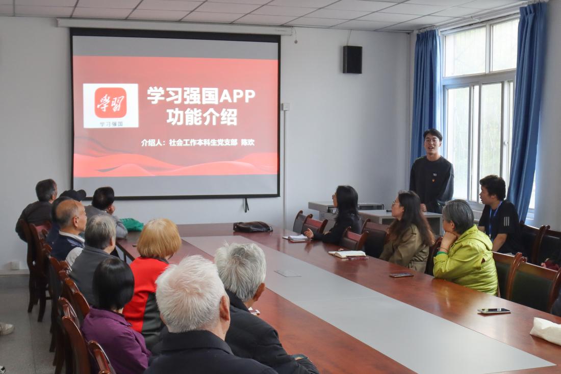 陈欢向老人们介绍“学习强国”APP.JPG