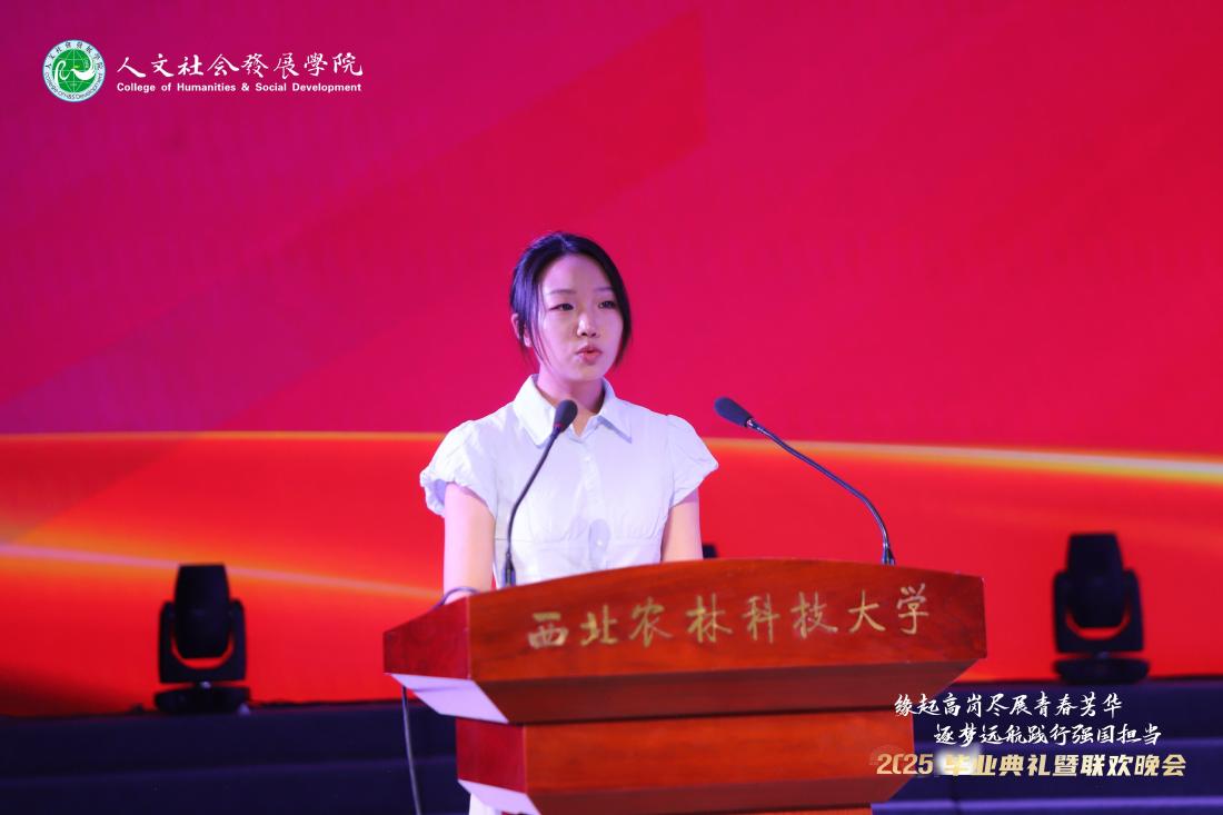 4.本科毕业生代表梁舒珺发言.jpg