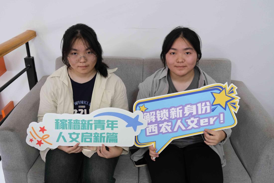 双胞胎 向思雨 向思玥(1).jpg