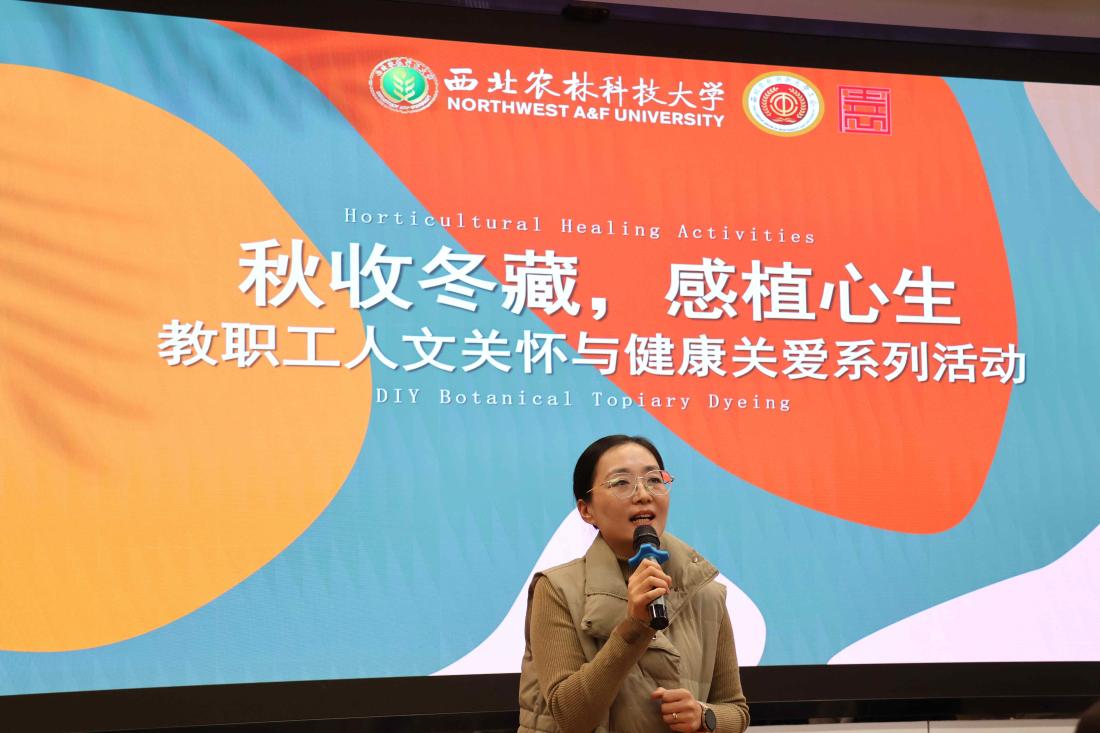 工会秘书 沙影(1).JPG