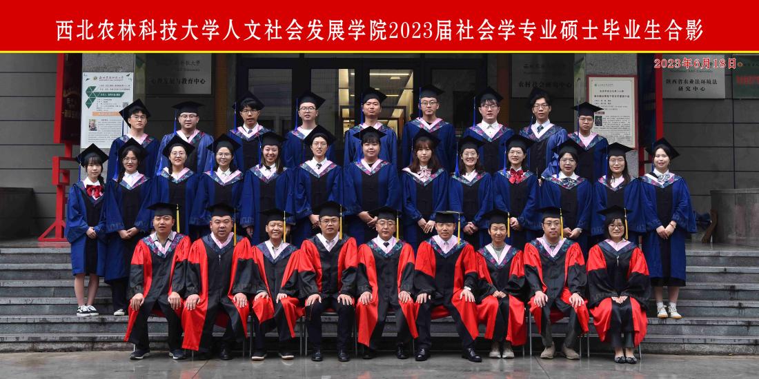 DSC_8918==1  社会学_new.jpg