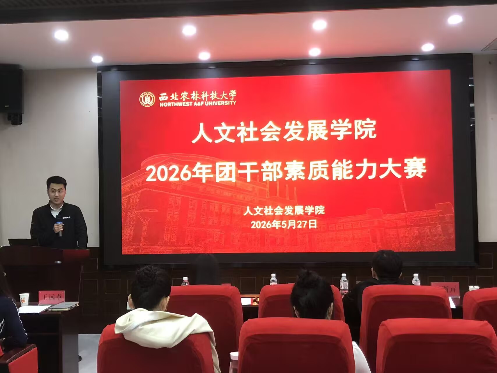 06优秀员工代表点评.jpg