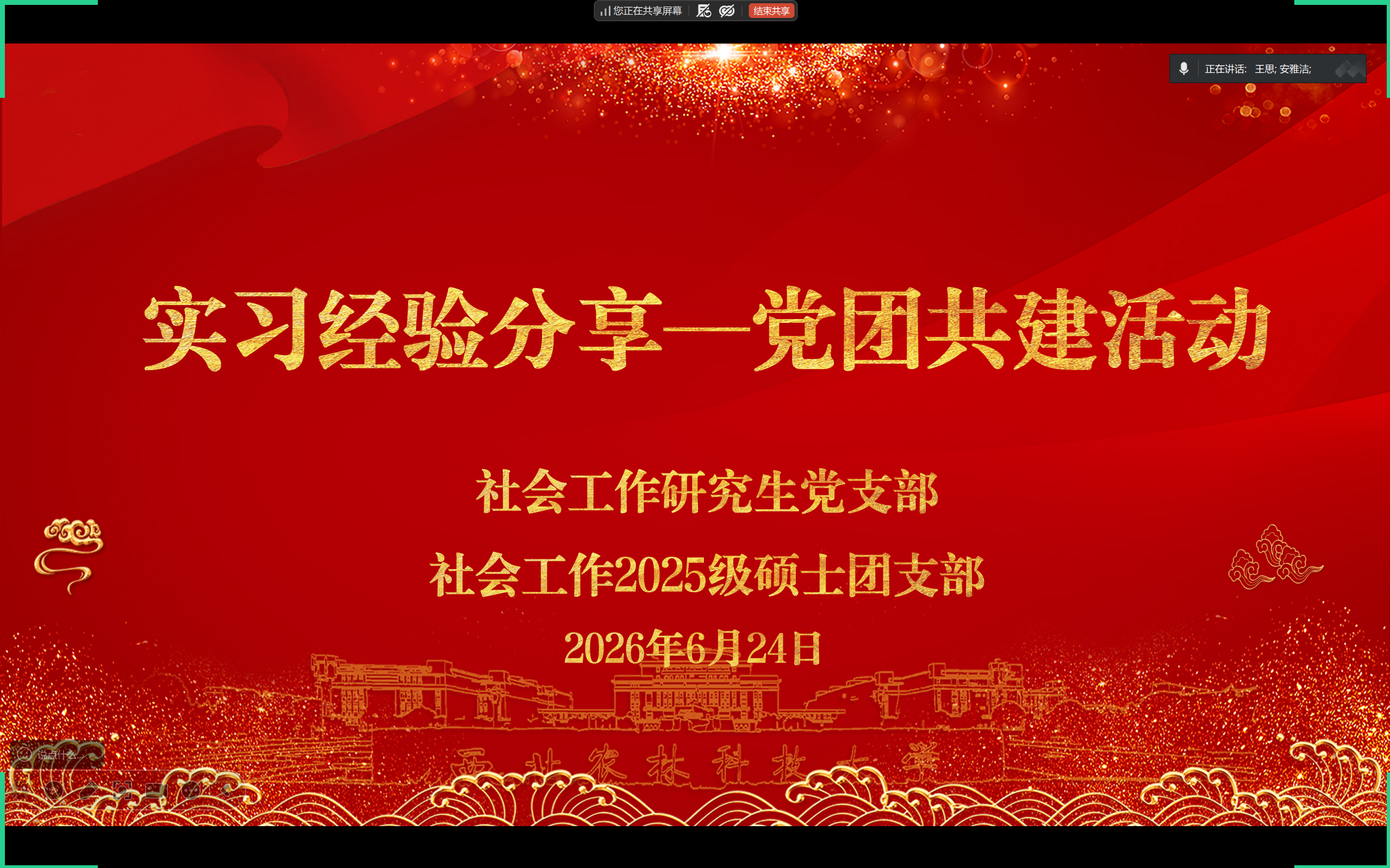 照片.png