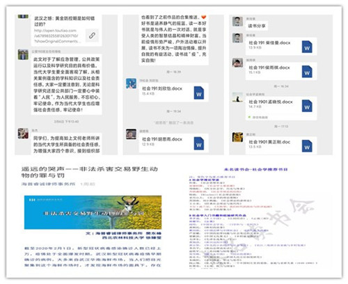 8f5d5144643d48d8993ba32efc1e86e1.jpg 线上互动_副本.jpg