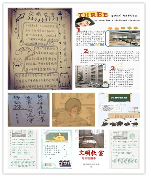 3b338add94a94daaad0d02808064bda4.jpg 文明教室作品.jpg