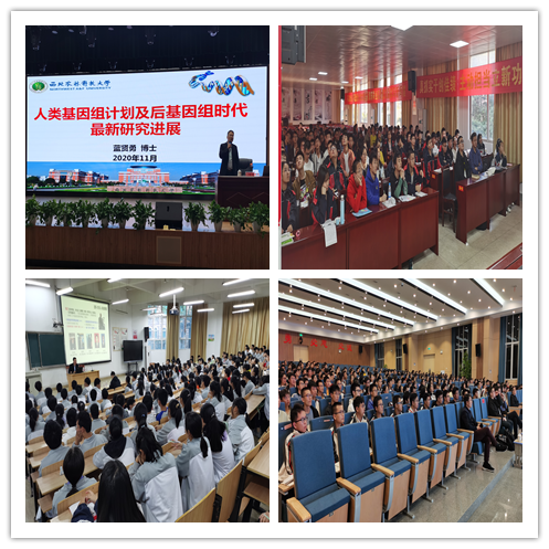 5f11a5fe15eb41a380aee18cbefa9907.png 科普讲座.png