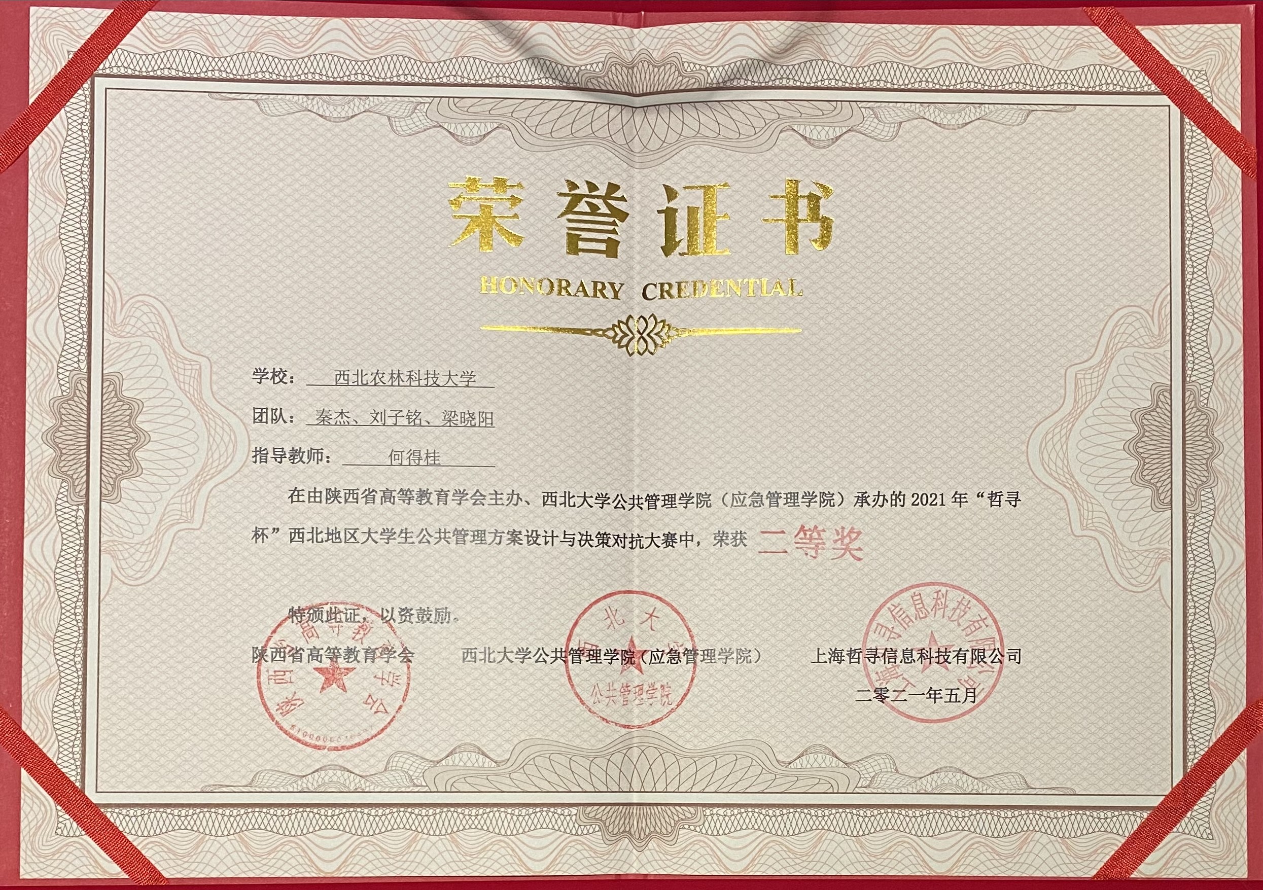 eff13ed04bb54f99bcfa96bf8487c7bf.jpg eff13ed04bb54f99bcfa96bf8487c7bf.jpg