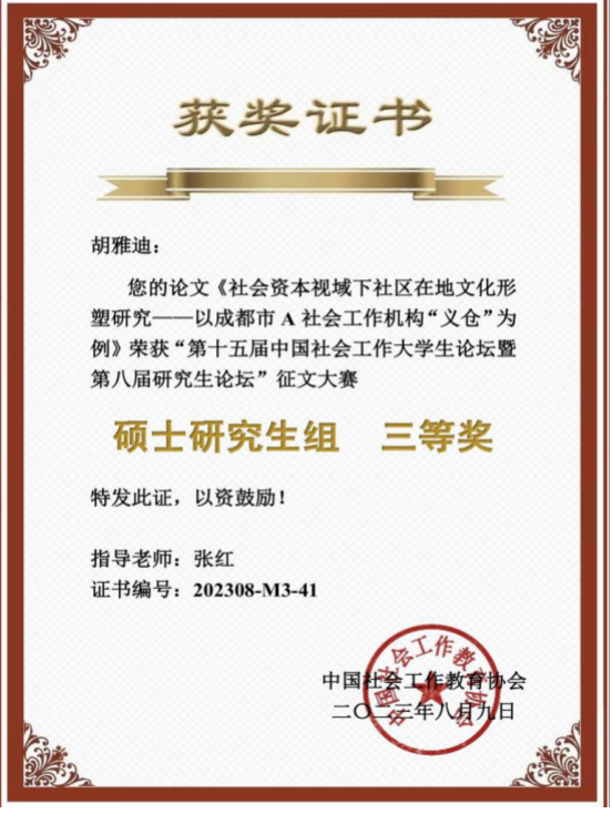 4992a80e8a59432ea8a3e227f7e4f9ef.png 4992a80e8a59432ea8a3e227f7e4f9ef.png